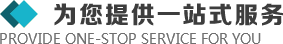 >我們擁有商務(wù)車、面包車、卡車等組成的車隊(duì)以便快捷的服務(wù)于客戶的設(shè)計(jì)溝通、安裝協(xié)調(diào)、售后維修等各個(gè)環(huán)節(jié)。